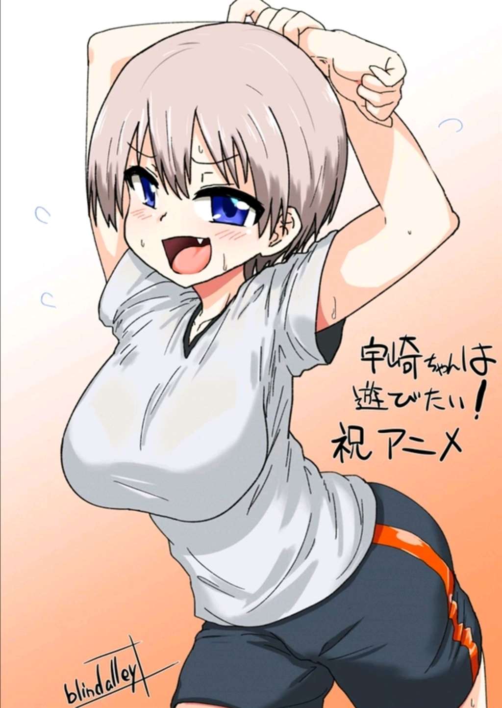 宇崎ちゃんはあそび游びた本全彩本子
