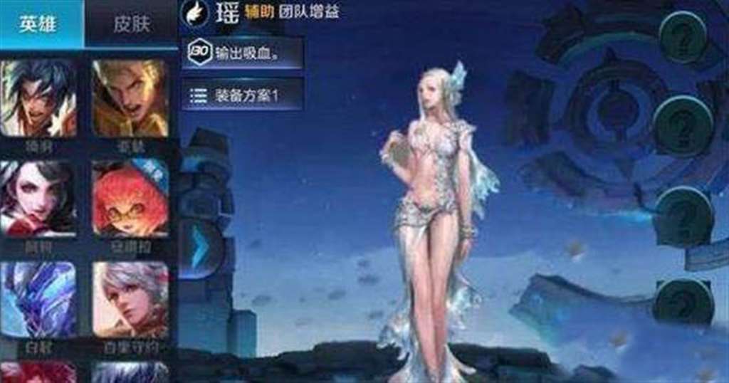 瑶的欢迎会エロワンピース单行本