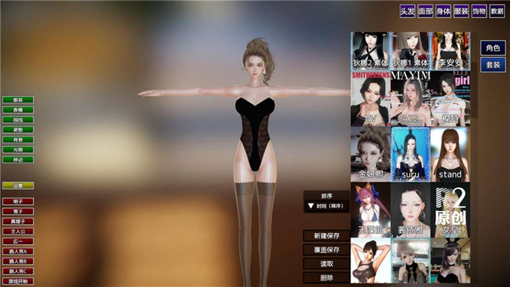 【3di社神作】playhome/家族崩坏 终极版k18 超豪华人物mod【超强画质