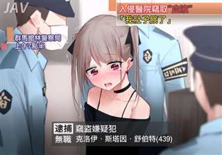 动漫双马尾妹子集结号
