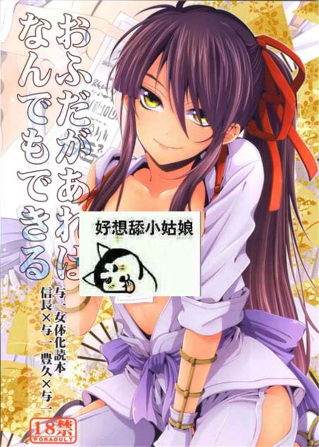 えろ漫画全彩本子