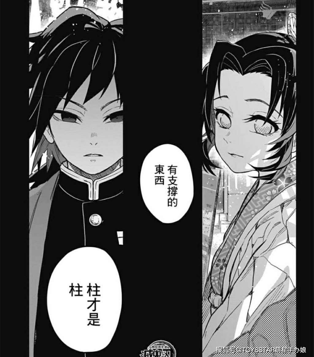 鬼灭之刃エロゲーム汉化网站系列本子合集