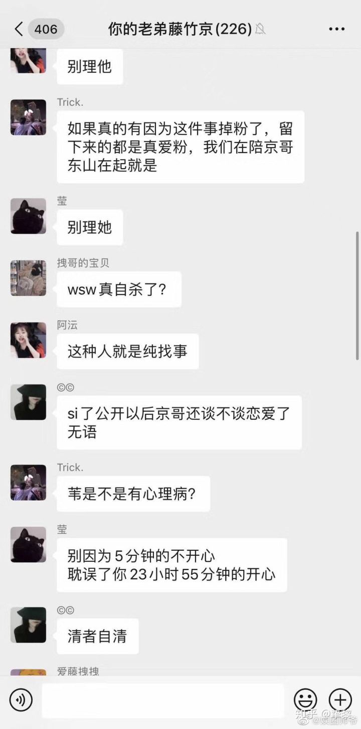 藤竹京pua女生导致自杀是真的吗？