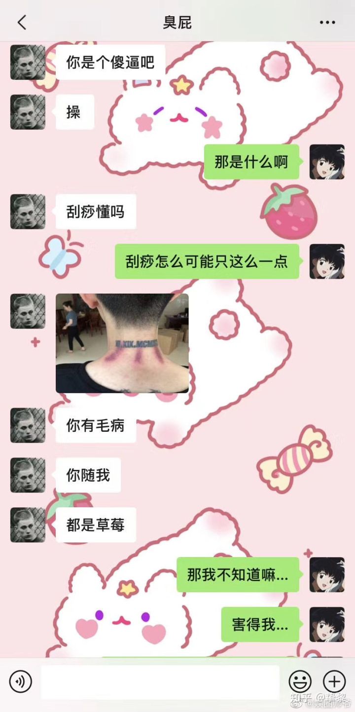 藤竹京pua女生导致自杀是真的吗？