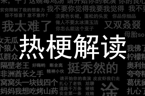朋友圈管理大师由来?张铭恩和徐璐分手怎么回事?