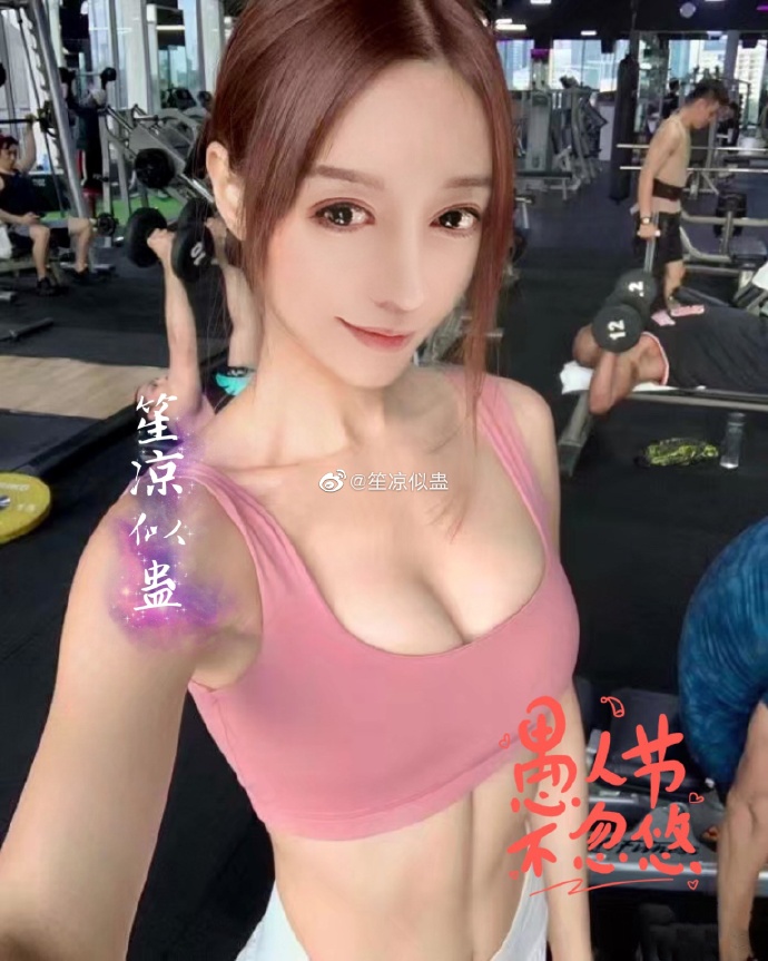 月暖彡如梵音真实姓名 超级女神笙凉似蛊黑色睡衣