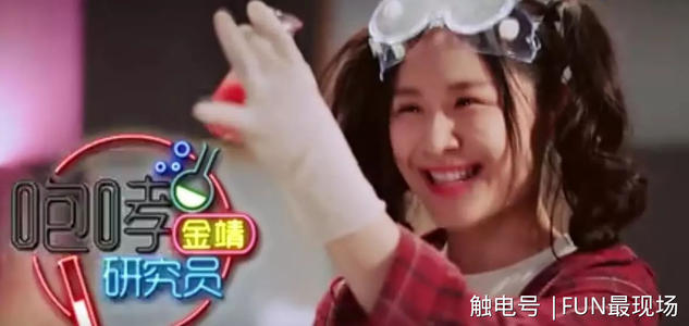 金靖跳青春有你2主题曲 金靖转行女团?