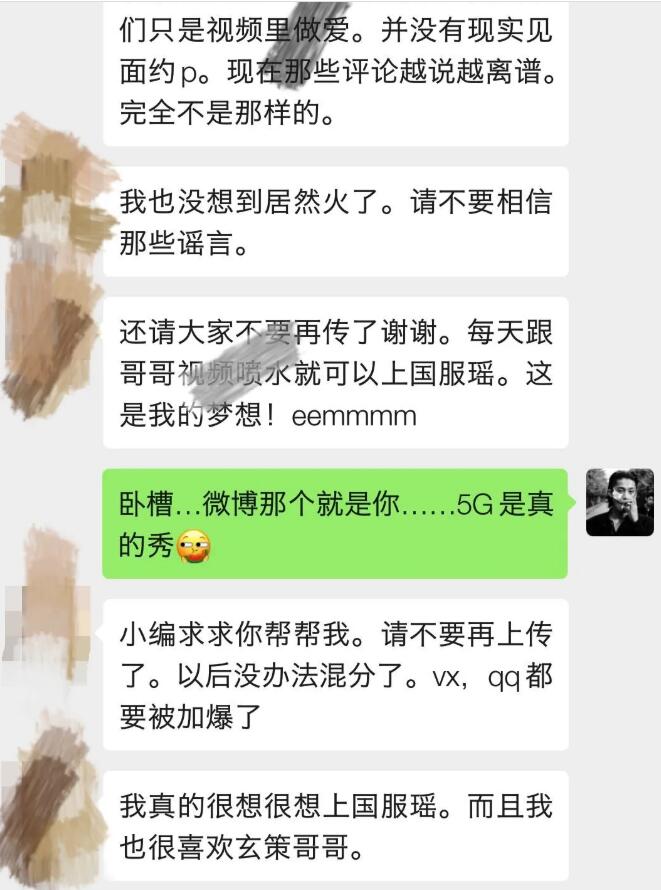 国服玄策喷水瑶百度云 ​绿茶瑶女主是谁？