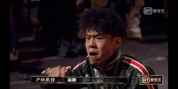 中国新说唱pm小丑张祥硕个人资料 他为什么现场哭?