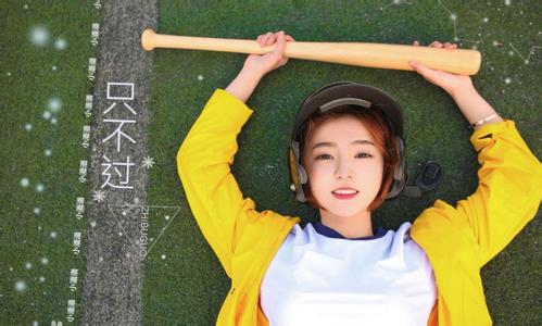 抖音胡66真名胡睿 空空如也谁是原创?