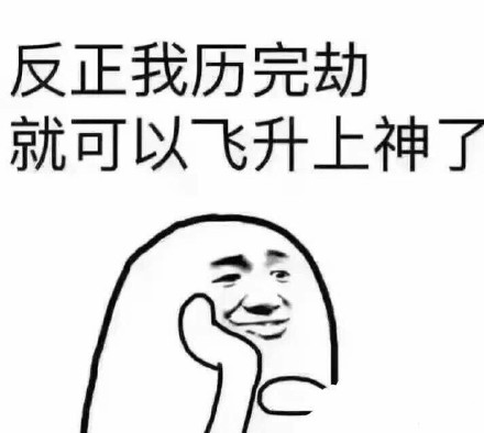 【独家发布】三生三世大结局提前揭晓，你绝对想不到的剧情转折！