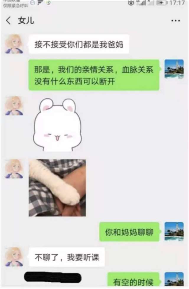  鄂州一家三口未打码图 鄂州父女300张照片