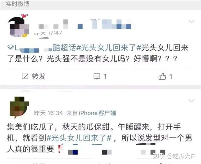  光头女儿回来了八段视频 湖北光头父亲三段