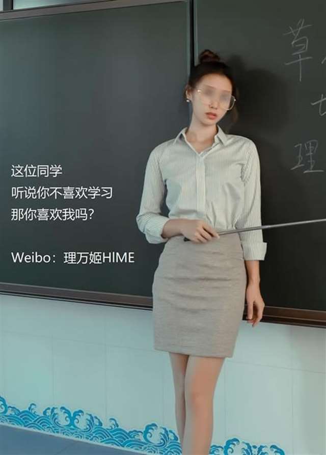 无圣光精品美女24FA- 放课后の女教师(上) - 24fa触