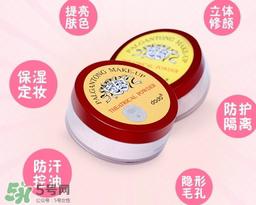dodo散粉和悦诗风吟散粉哪个好?dodo红色恋人散粉和悦诗风吟对比
