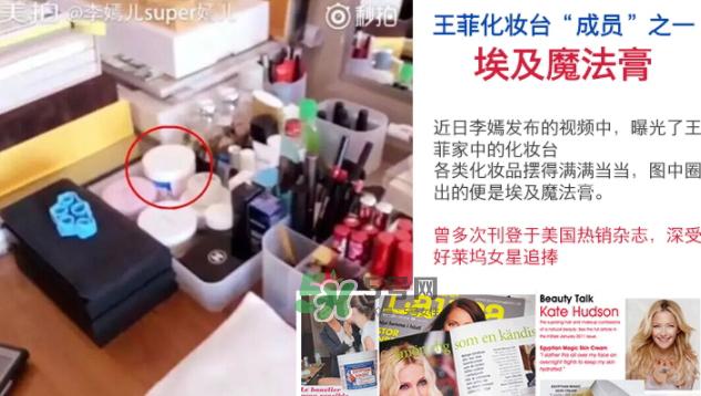 埃及魔法膏怎么用?埃及魔法膏使用方法
