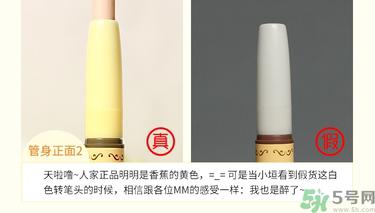 思亲肤真假辨别 skin food思亲肤真伪查询