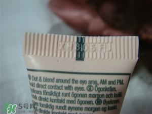 The Body Shop 维他命E眼霜 The Body Shop 维他命E眼霜价格