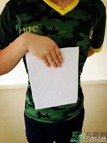 a4腰也叫水桶腰是什么意思？a4腰也叫水桶腰图片？