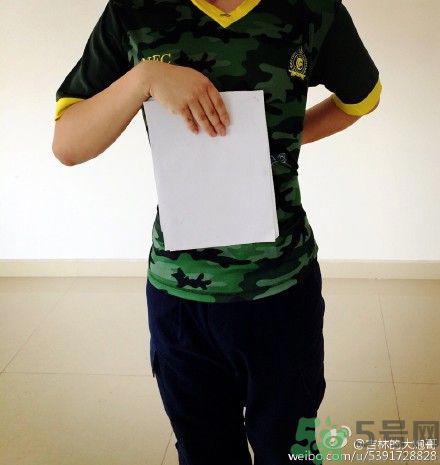 a4腰也叫水桶腰是什么意思？a4腰也叫水桶腰图片？