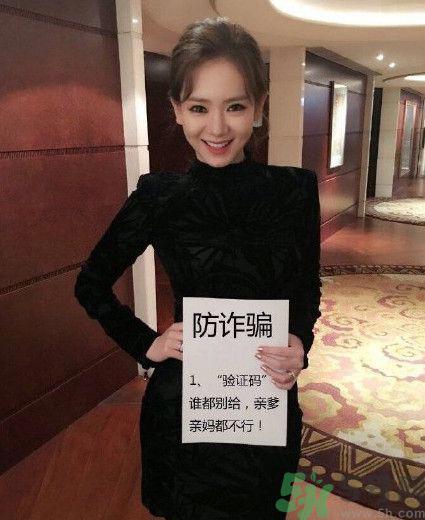 a4腰也叫水桶腰是什么意思？a4腰也叫水桶腰图片？