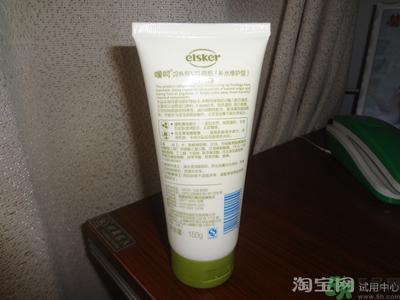 嗳呵妈咪洗面奶怎么样?嗳呵妈咪洗面奶好用吗?