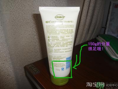嗳呵妈咪洗面奶怎么样?嗳呵妈咪洗面奶好用吗?