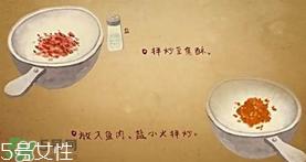 鱼松饭是什么？鱼松饭怎么做？