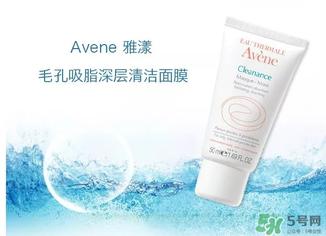 雅漾清洁面膜怎么用?雅漾毛孔清洁面膜使用方法