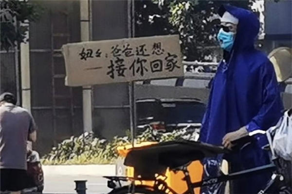 雨衣爸爸家属回应质疑 地铁应急预案有哪些