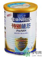 早产儿奶粉推荐 早产儿奶粉排名