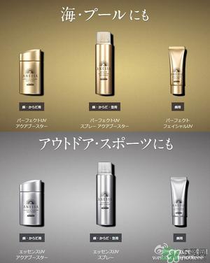 2017新版安耐晒金瓶专柜价格 2017安耐晒金瓶多少钱