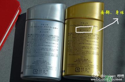 2017新版安耐晒金瓶专柜价格 2017安耐晒金瓶多少钱