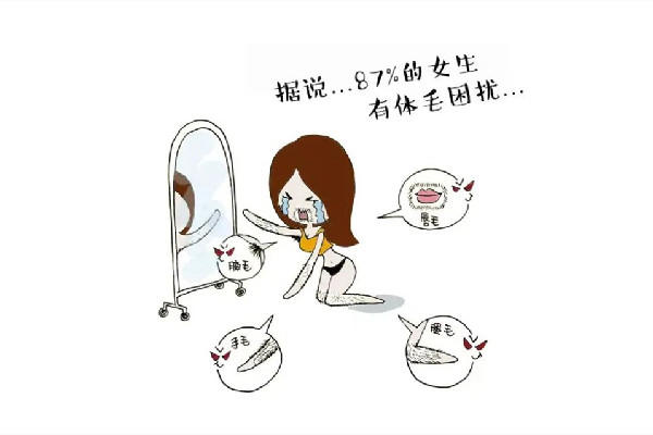 武汉永久脱毛的医院哪家好 武汉永久脱毛价格多少钱