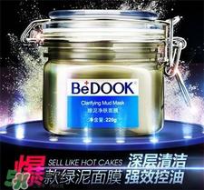 祛痘面膜排行榜10强 好用的祛痘面膜排行榜