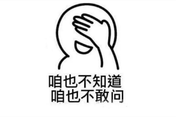 蚌埠住了什么梗 蚌埠住了怎么读