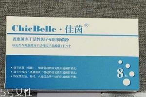 佳茵是什么药品?佳茵是吃的吗?