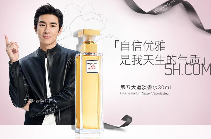 伊丽莎白雅顿第五大道香水多少钱_专柜价格