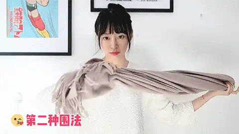 围巾的10种围法 三款围巾10种围法