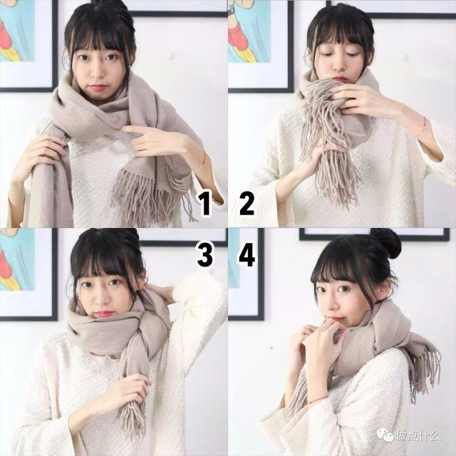 围巾的10种围法 三款围巾10种围法