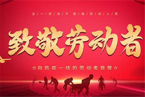 五一全国客流量将超2.5亿人次 五一调休遭吐槽