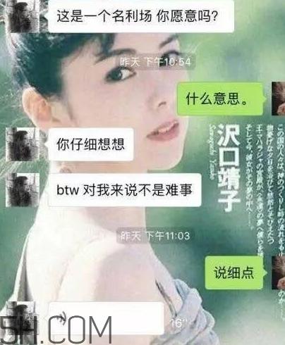 btw什么意思?女生说btw是什么意思?