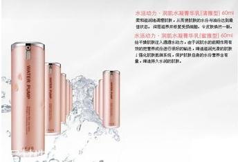 瑾泉护肤品怎么样?