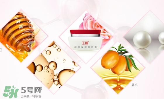 玉丽深层保湿美容膏怎么样?玉丽深层保湿美容膏功效