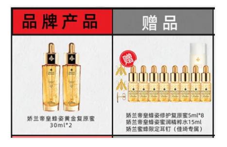 李佳琦双十一直播时间 李佳琦双十一清单2020