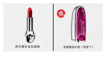 李佳琦双十一直播时间 李佳琦双十一清单2020