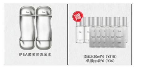 李佳琦双十一直播时间 李佳琦双十一清单2020