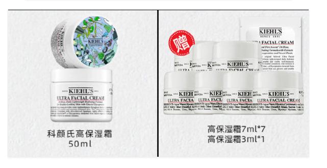 李佳琦双十一直播时间 李佳琦双十一清单2020