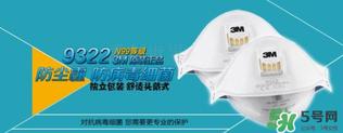 3m口罩真假对比鉴别_3m口罩怎么区分真假