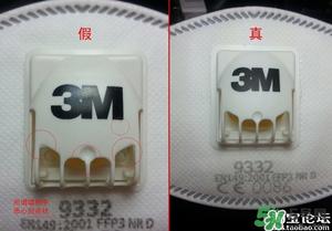 3m口罩真假对比鉴别_3m口罩怎么区分真假